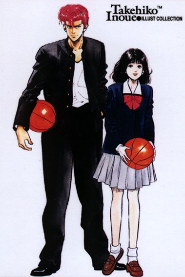 Otaku Gallery  / Art Books / Slam Dunk - Illustration Book / 035.jpg